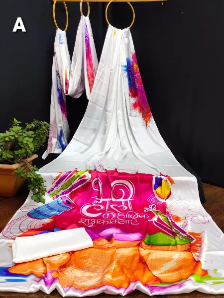Holi Festival Saree in Japan Satin with Digital Print and Blouse Sari for Holi